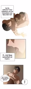 Page 534 of Секс-клуб (SStudy) Гл.0-24 - preview thumbnail