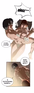 Page 544 of Секс-клуб (SStudy) Гл.0-24 - preview thumbnail