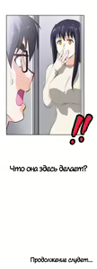 Page 550 of Секс-клуб (SStudy) Гл.0-24 - preview thumbnail
