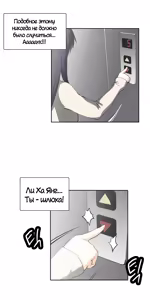 Page 557 of Секс-клуб (SStudy) Гл.0-24 - preview thumbnail