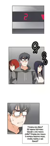 Page 561 of Секс-клуб (SStudy) Гл.0-24 - preview thumbnail
