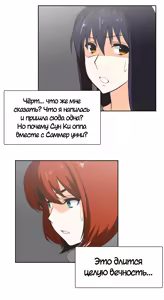 Page 562 of Секс-клуб (SStudy) Гл.0-24 - preview thumbnail