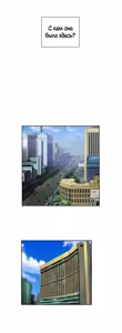 Page 568 of Секс-клуб (SStudy) Гл.0-24 - preview thumbnail