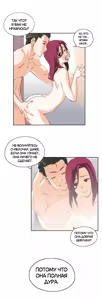 Page 571 of Секс-клуб (SStudy) Гл.0-24 - preview thumbnail