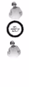 Page 576 of Секс-клуб (SStudy) Гл.0-24 - preview thumbnail