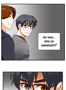 Page 58 of Секс-клуб (SStudy) Гл.0-24 - preview thumbnail