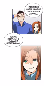 Page 582 of Секс-клуб (SStudy) Гл.0-24 - preview thumbnail