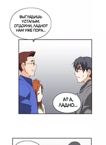 Page 585 of Секс-клуб (SStudy) Гл.0-24 - preview thumbnail