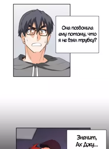 Page 586 of Секс-клуб (SStudy) Гл.0-24 - preview thumbnail