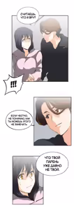 Page 595 of Секс-клуб (SStudy) Гл.0-24 - preview thumbnail