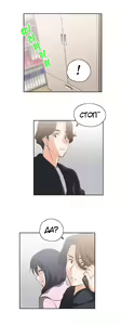Page 599 of Секс-клуб (SStudy) Гл.0-24 - preview thumbnail