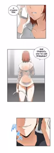 Page 600 of Секс-клуб (SStudy) Гл.0-24 - preview thumbnail