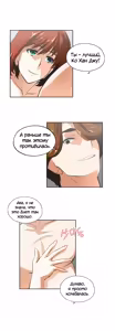 Page 625 of Секс-клуб (SStudy) Гл.0-24 - preview thumbnail