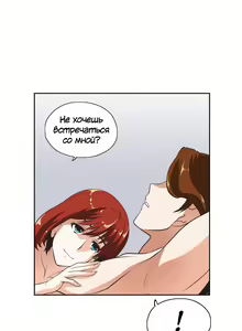 Page 626 of Секс-клуб (SStudy) Гл.0-24 - preview thumbnail