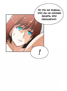 Page 628 of Секс-клуб (SStudy) Гл.0-24 - preview thumbnail