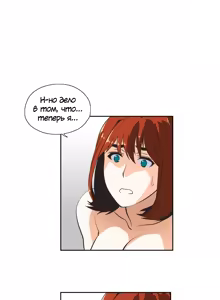 Page 632 of Секс-клуб (SStudy) Гл.0-24 - preview thumbnail