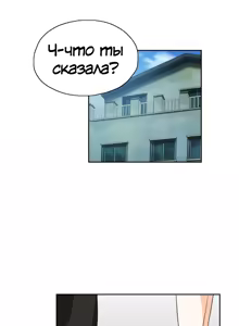 Page 635 of Секс-клуб (SStudy) Гл.0-24 - preview thumbnail