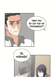 Page 637 of Секс-клуб (SStudy) Гл.0-24 - preview thumbnail