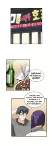 Page 641 of Секс-клуб (SStudy) Гл.0-24 - preview thumbnail