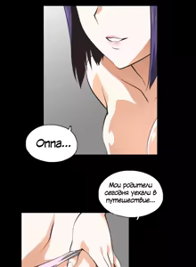 Page 646 of Секс-клуб (SStudy) Гл.0-24 - preview thumbnail