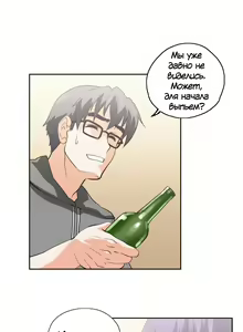 Page 648 of Секс-клуб (SStudy) Гл.0-24 - preview thumbnail