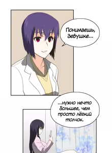 Page 660 of Секс-клуб (SStudy) Гл.0-24 - preview thumbnail