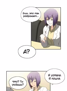 Page 665 of Секс-клуб (SStudy) Гл.0-24 - preview thumbnail