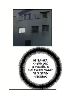 Page 668 of Секс-клуб (SStudy) Гл.0-24 - preview thumbnail