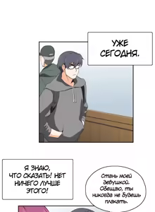 Page 671 of Секс-клуб (SStudy) Гл.0-24 - preview thumbnail