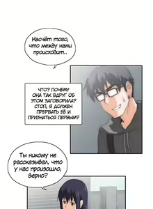 Page 674 of Секс-клуб (SStudy) Гл.0-24 - preview thumbnail