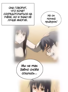 Page 677 of Секс-клуб (SStudy) Гл.0-24 - preview thumbnail