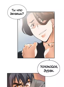 Page 688 of Секс-клуб (SStudy) Гл.0-24 - preview thumbnail