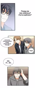 Page 75 of Секс-клуб (SStudy) Гл.0-24 - preview thumbnail