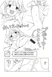 Page 16 of Anzu wa Dokodemo OK da yo - preview thumbnail