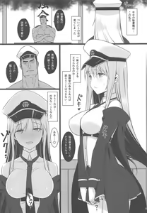 Page 16 of Hishokan no Himitsu ~Enterprise wa Mita!!~ - preview thumbnail