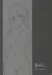 Page 20 of Hishokan no Himitsu ~Enterprise wa Mita!!~ - preview thumbnail