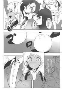 Page 57 of Atlus Super Stars 4 - preview thumbnail