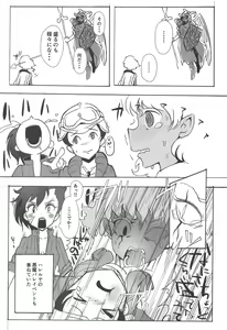 Page 58 of Atlus Super Stars 4 - preview thumbnail