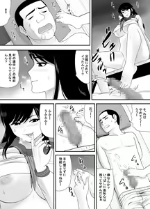 Page 32 of Subete o Ukeirete Kureru Tomodachi no Okka-san - preview thumbnail