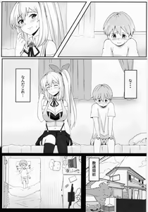 Page 2 of LITTLE BLUE - preview thumbnail