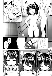 Page 95 of Koakuma a la mode - preview thumbnail