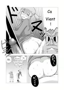 Page 18 of Dukkon Bakkon Kai! - preview thumbnail
