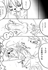 Page 26 of L→R (decensored) - preview thumbnail