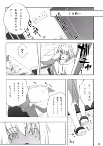 Page 16 of Sweet after Bitter (decensored) - preview thumbnail