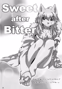 Page 19 of Sweet after Bitter (decensored) - preview thumbnail