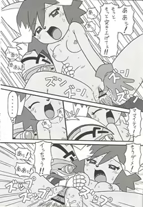 Page 16 of Furry BOMB #2 - preview thumbnail