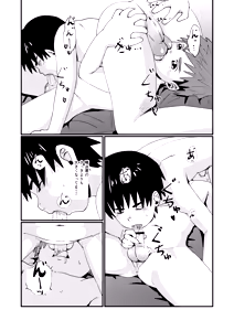 Page 27 of Doukyuusei to Otomari - preview thumbnail