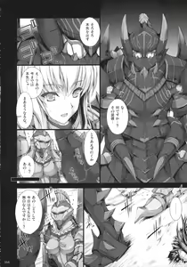 Page 168 of Monhan no Erohon G★★2 6 →10 + Omakebon Soushuuhen - preview thumbnail
