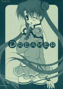 DREAMER — hentai manga cover on Fhentai