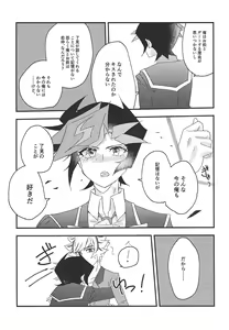 Page 11 of Unmei ni oborete - preview thumbnail